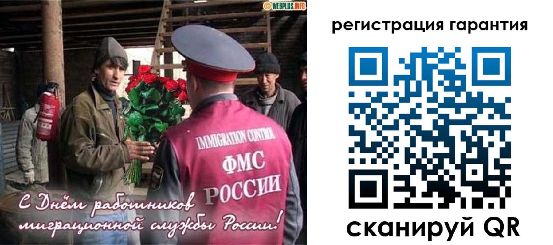 регистрация в Белебее